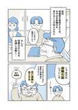 「「まだ元気なのに、なぜ相続の話？」父の死後にわかった本当の理由。漫画作者を取材＜漫画＞」の画像17