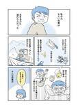「「まだ元気なのに、なぜ相続の話？」父の死後にわかった本当の理由。漫画作者を取材＜漫画＞」の画像5