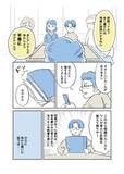 「「まだ元気なのに、なぜ相続の話？」父の死後にわかった本当の理由。漫画作者を取材＜漫画＞」の画像7