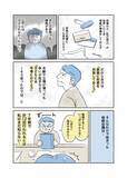 「「まだ元気なのに、なぜ相続の話？」父の死後にわかった本当の理由。漫画作者を取材＜漫画＞」の画像8