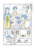 「「まだ元気なのに、なぜ相続の話？」父の死後にわかった本当の理由。漫画作者を取材＜漫画＞」の画像9