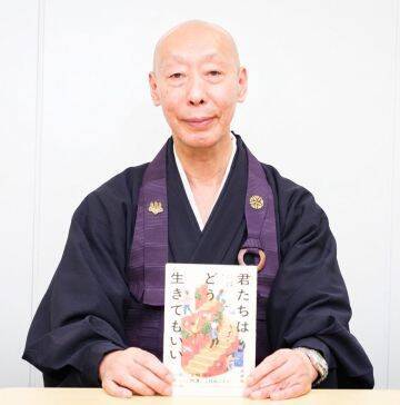 「人生で大切なのはお金」と言い切る14歳が、本当は伝えたかったこと――禅僧と10代たちの対話