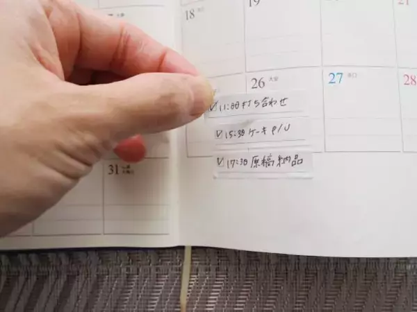 「もう普通の付箋に戻れない！無印の「ロール付箋紙」が名品すぎた…技アリなポイントは」の画像