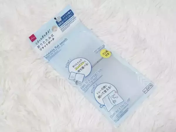 優秀すぎる！リップ、目薬…“バッグにそのまま入れて行方不明”がなくなる！ダイソーのうす〜いポーチが“買い”だった