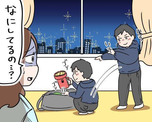 「ねぇ、なにしてんの？」婚前旅行中に彼が不可解な行動、邪魔してきたのは意外な相手だった／結婚人気記事BEST