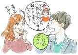 「先輩女子からの職場いじめが、ピタッと止まった「ある嘘」とは／びっくり体験人気記事BEST」の画像3