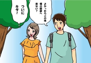 初めて行った彼の家でゾゾッ…！「窓に飾られたモノ」を見て、さよならを決めた理由とは？