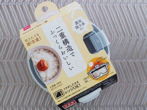 我が家の冷凍ごはんに革命が起きた！ダイソーの専用容器 vsラップを徹底比較したら“驚きの違い”