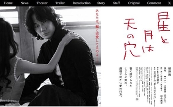 「父と祖父が“大河主演”俳優」3代にわたり大河の舞台へ。“親子共演”で話題の29歳、『豊臣兄弟！』でブレイク必至な“実力派”の正体