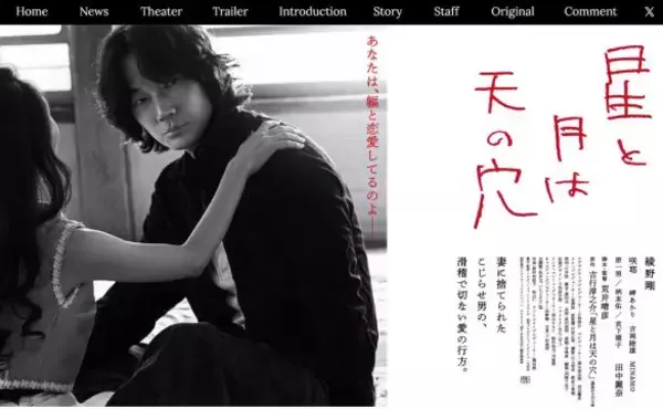 「父と祖父が“大河主演”俳優」3代にわたり大河の舞台へ。“親子共演”で話題の29歳、『豊臣兄弟！』でブレイク必至な“実力派”の正体