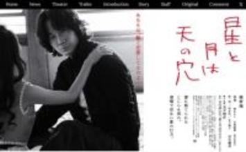 「父と祖父が“大河主演”俳優」3代にわたり大河の舞台へ。“親子共演”で話題の29歳、『豊臣兄弟！』でブレイク必至な“実力派”の正体