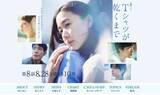 「『Tシャツが乾くまで』高橋文哉が唯一“好感度を上げた”わけ。「代表作がない」と言われる本当の意味とは」の画像1