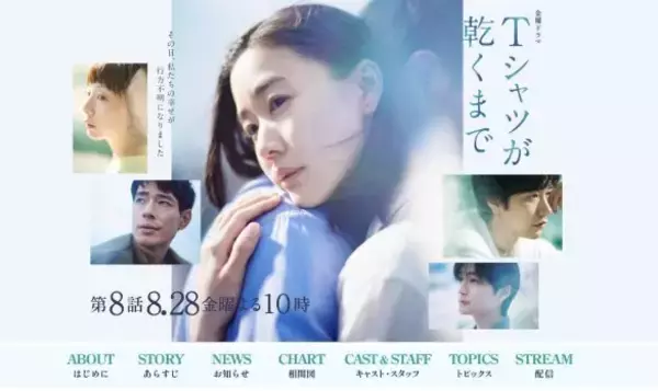『Tシャツが乾くまで』高橋文哉が唯一“好感度を上げた”わけ。「代表作がない」と言われる本当の意味とは