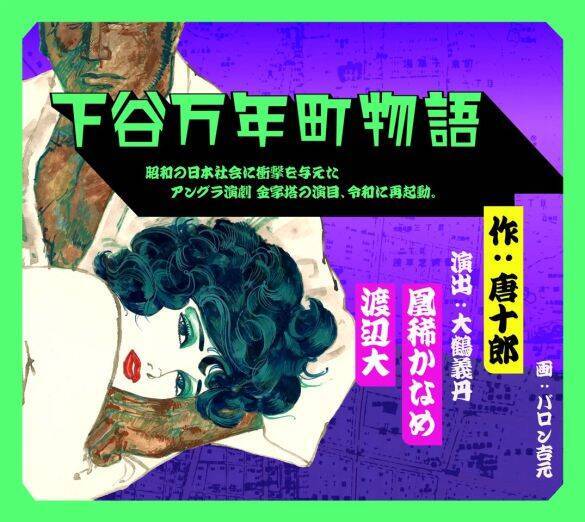 ハリウッドでも活躍する父に「眉、目、唇」までそっくり。42歳俳優、父が主演した名作に45年越しで挑む