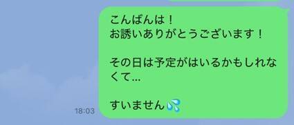 「性格は悪くないのに」男性から“なぜか雑に扱われる”36歳女性の悲劇。無意識だった“ある口癖”が致命的