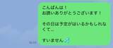 「「性格は悪くないのに」男性から“なぜか雑に扱われる”36歳女性の悲劇。無意識だった“ある口癖”が致命的」の画像2