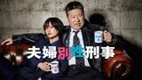 「最後まで観てよかった春ドラマ3選。 “佐藤二朗×橋本愛”のバディも最高だったけど、圧倒的完成度のNo.1ドラマは」の画像1