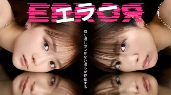 「最後まで観てよかった春ドラマ3選。 “佐藤二朗×橋本愛”のバディも最高だったけど、圧倒的完成度のNo.1ドラマは」の画像