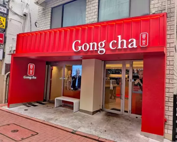 スタバの強力ライバルに？ 若者が「ゴンチャ」を選ぶワケ。タピオカの次に来た“新定番”