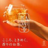 「スタバの強力ライバルに？ 若者が「ゴンチャ」を選ぶワケ。タピオカの次に来た“新定番”」の画像7