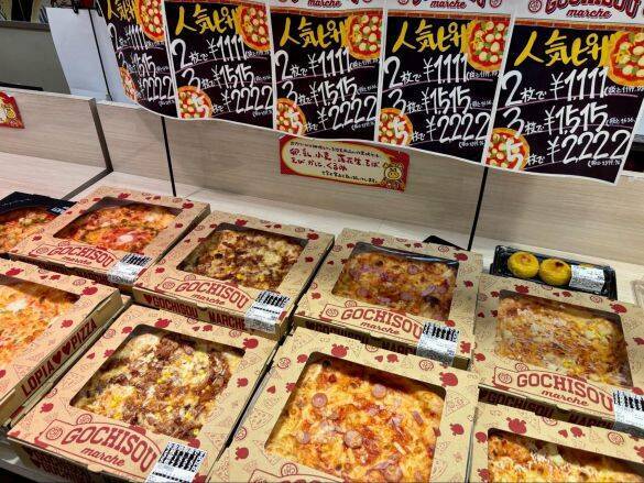 激安スーパー「ロピア」の“おトクすぎるボリューム満点総菜”を4つ厳選！ 626円ピザ、肉団子も大満足サイズ