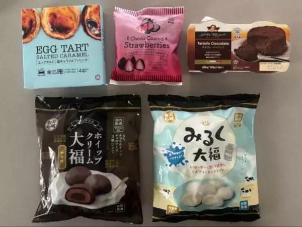 「「この値段でいいの？」1個172円“チョコトリュフ”の高級感が凄すぎる！業務スーパーの冷凍スイーツ5選」の画像