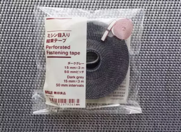 「バッグの中の「ケーブル収納」は無印良品の“大バズりテープ”が正解だった！アイディア万歳の仕掛けに感動」の画像