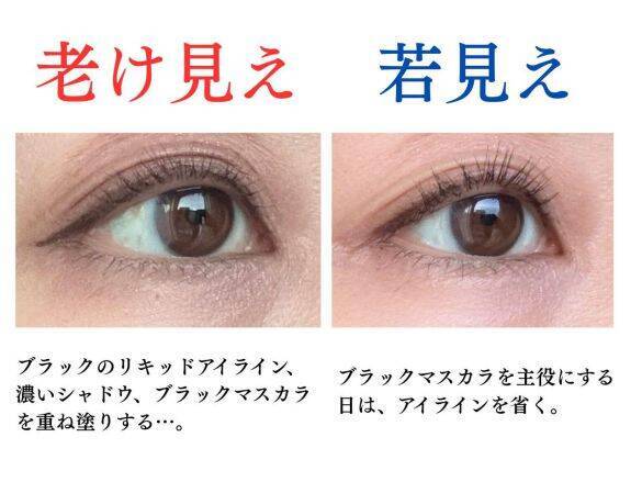 40代がやっちゃいけない“老け見えアイメイク”4選。デカ目にしようとして、イタい若作りに……