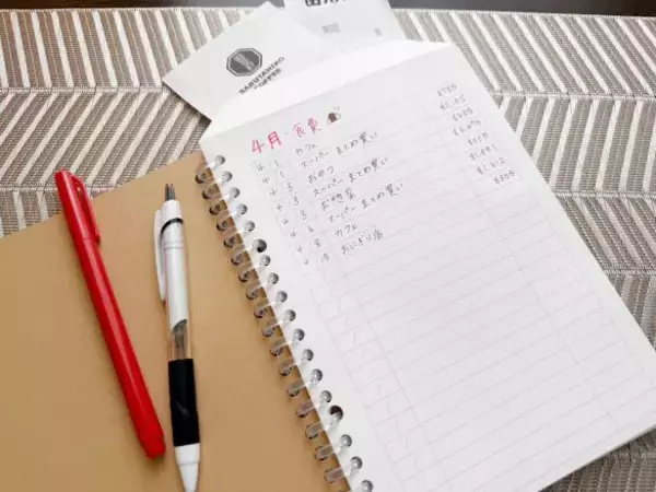 「あといくら使える？」がひと目でわかる。無印良品の家計簿封筒が、キャッシュレス時代の救世主だった！