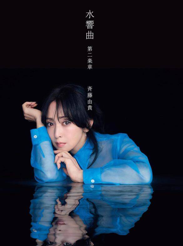 一応テレビ復帰した広末涼子に、復活の道はあるか？ スキャンダルを逆手に汚れ役で人気の、“60歳女優”がお手本に