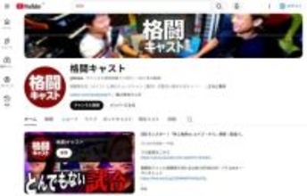 「見た目も性格もブサイク」発言が大炎上。“容姿いじりNG時代”の裏側にある不都合な真実とは