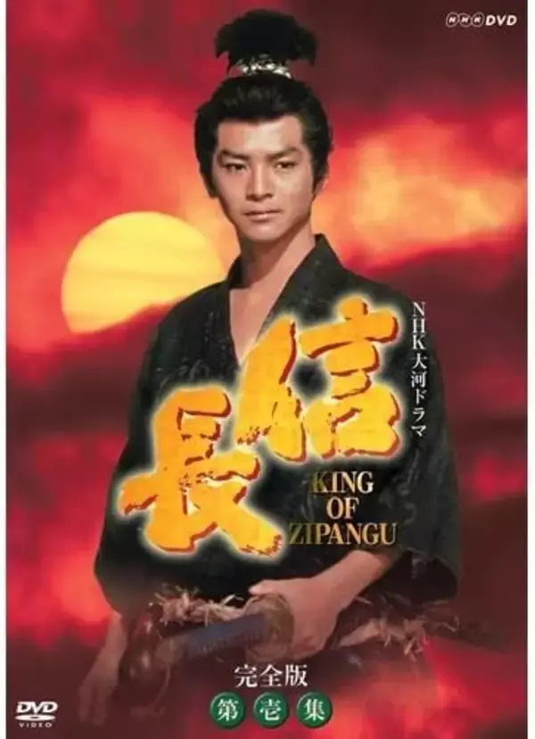 「父も祖父も大河主演！『豊臣兄弟！』30歳俳優の演技にみる“テレビドラマ史”に残る一門の系譜」の画像