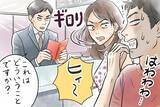 「なぜ？妻と楽しく海外旅行のはずが…出国審査で不倫がバレて地獄に／結婚人気記事BEST」の画像5
