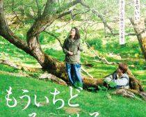 「ようやく“社会人としてスタート”した」65歳・ベテラン女優が“年齢で役が減る”業界で打ち破りたいこと