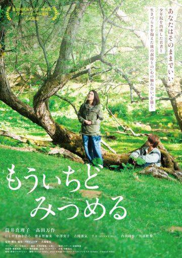 「ようやく“社会人としてスタート”した」65歳・ベテラン女優が“年齢で役が減る”業界で打ち破りたいこと