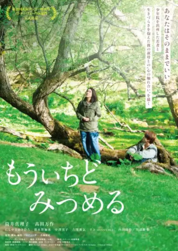 「「ようやく“社会人としてスタート”した」65歳・ベテラン女優が“年齢で役が減る”業界で打ち破りたいこと」の画像
