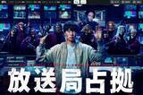 「「バラエティでも天才！」櫻井翔＝司会のイメージを超えるか？ 新番組で見せた“プレイヤー”としての底力」の画像4