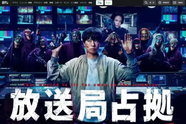 「「バラエティでも天才！」櫻井翔＝司会のイメージを超えるか？ 新番組で見せた“プレイヤー”としての底力」の画像