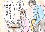 「デートで高級ディナーのはずが「ファミレスに直行された」。その“失礼すぎる理由”に激怒／恋愛人気記事BEST」の画像2