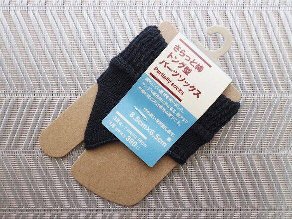 無印良品で値下げ中「200円ソックス」が狙い目！ズレない＆脱げない、コーディネートのアクセントにも