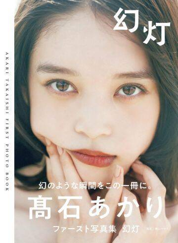 『ばけばけ』トキに漂う『みいつけた！』の“スイちゃん感”はなんだ？朝ドラと子供番組の意外な共通点