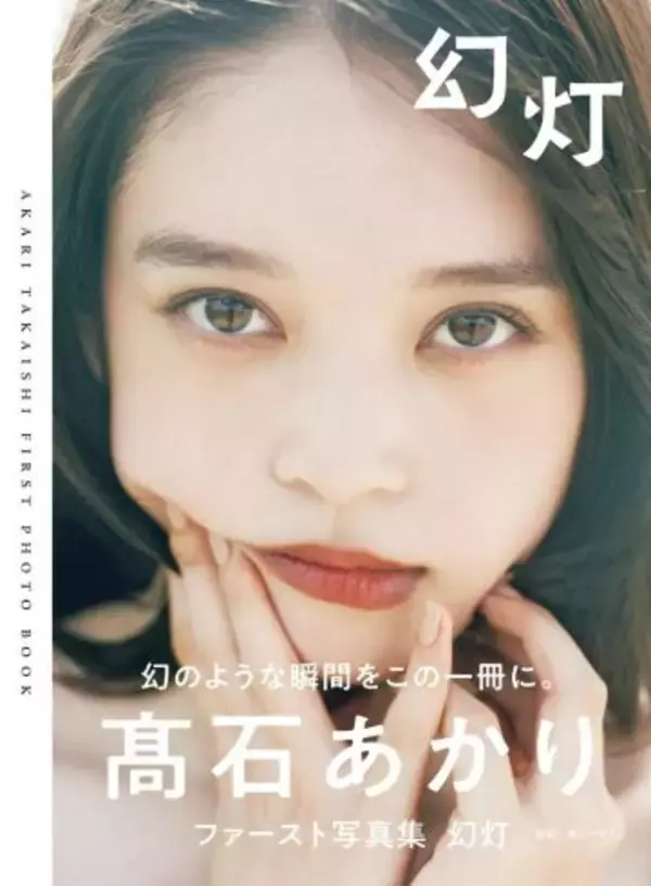 「『ばけばけ』トキに漂う『みいつけた！』の“スイちゃん感”はなんだ？朝ドラと子供番組の意外な共通点」の画像