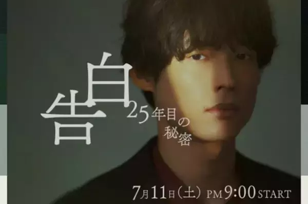 「50代でイケオジすぎる！」夏ドラマ、注目の俳優ベスト5。反町隆史の“鬼教師”復活に平成民が熱狂。地上波の限界に挑めるか？