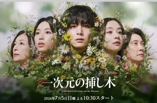 「「50代でイケオジすぎる！」夏ドラマ、注目の俳優ベスト5。反町隆史の“鬼教師”復活に平成民が熱狂。地上波の限界に挑めるか？」の画像