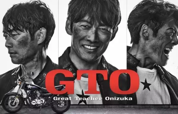 「「50代でイケオジすぎる！」夏ドラマ、注目の俳優ベスト5。反町隆史の“鬼教師”復活に平成民が熱狂。地上波の限界に挑めるか？」の画像