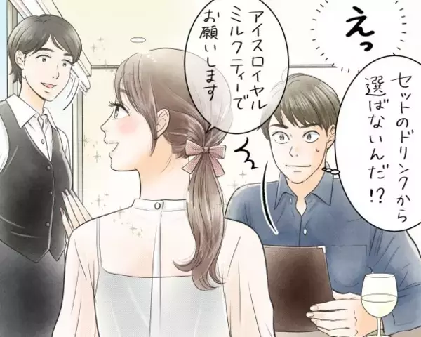 「“お嬢様”との初デートで金銭感覚にびっくり！タクシー移動が当たり前…？／恋愛人気記事BEST」の画像