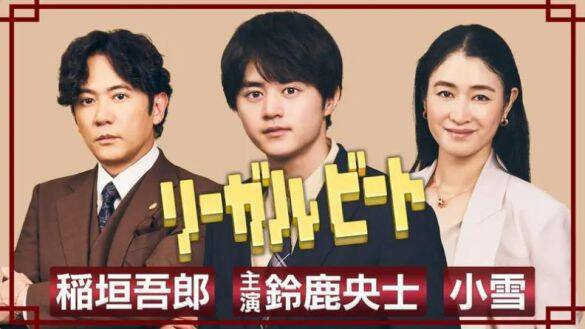 夏ドラマ「絶対面白い」5選。“国民の元カレ”も気になるけど、圧倒的本命作で“18年ぶり主演”を飾る超実力派女優とは