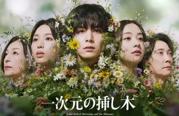 「夏ドラマ「絶対面白い」5選。“国民の元カレ”も気になるけど、圧倒的本命作で“18年ぶり主演”を飾る超実力派女優とは」の画像