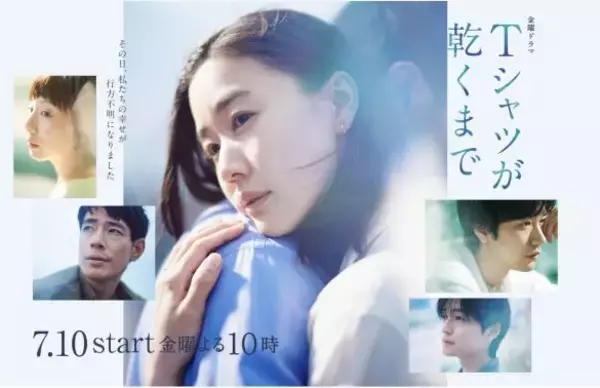 「夏ドラマ「絶対面白い」5選。“国民の元カレ”も気になるけど、圧倒的本命作で“18年ぶり主演”を飾る超実力派女優とは」の画像