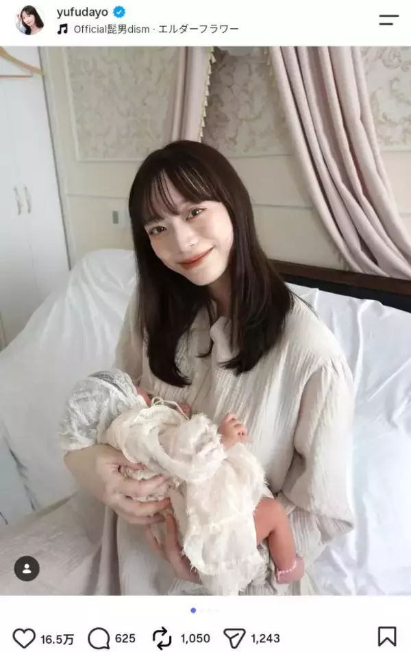 「サッカー選手のインフルエンサー妻が相次いで炎上。女優妻や大谷真美子さんと比べられる“発信リスク”」の画像